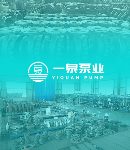 走进[一泉]
